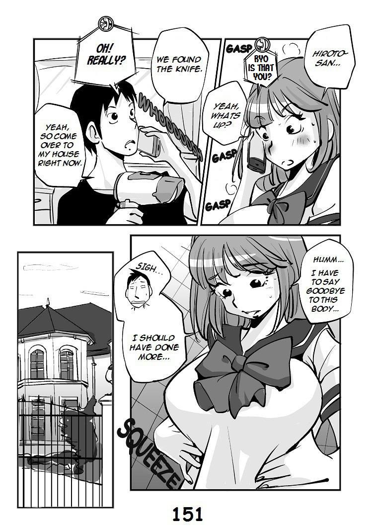 Kawamono 1