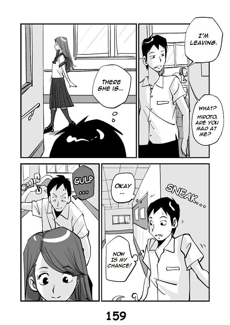 Kawamono 1
