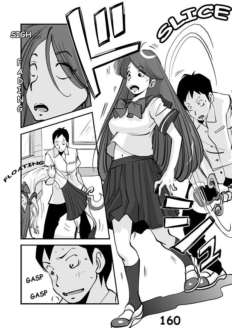 Kawamono 1