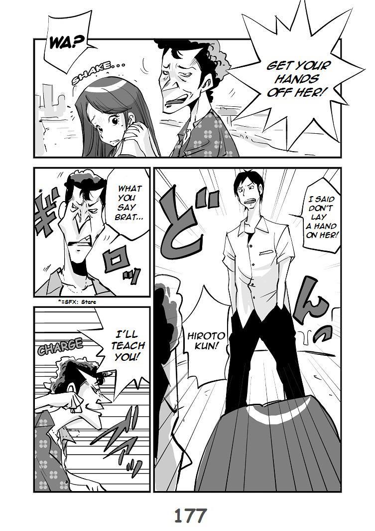 Kawamono 1