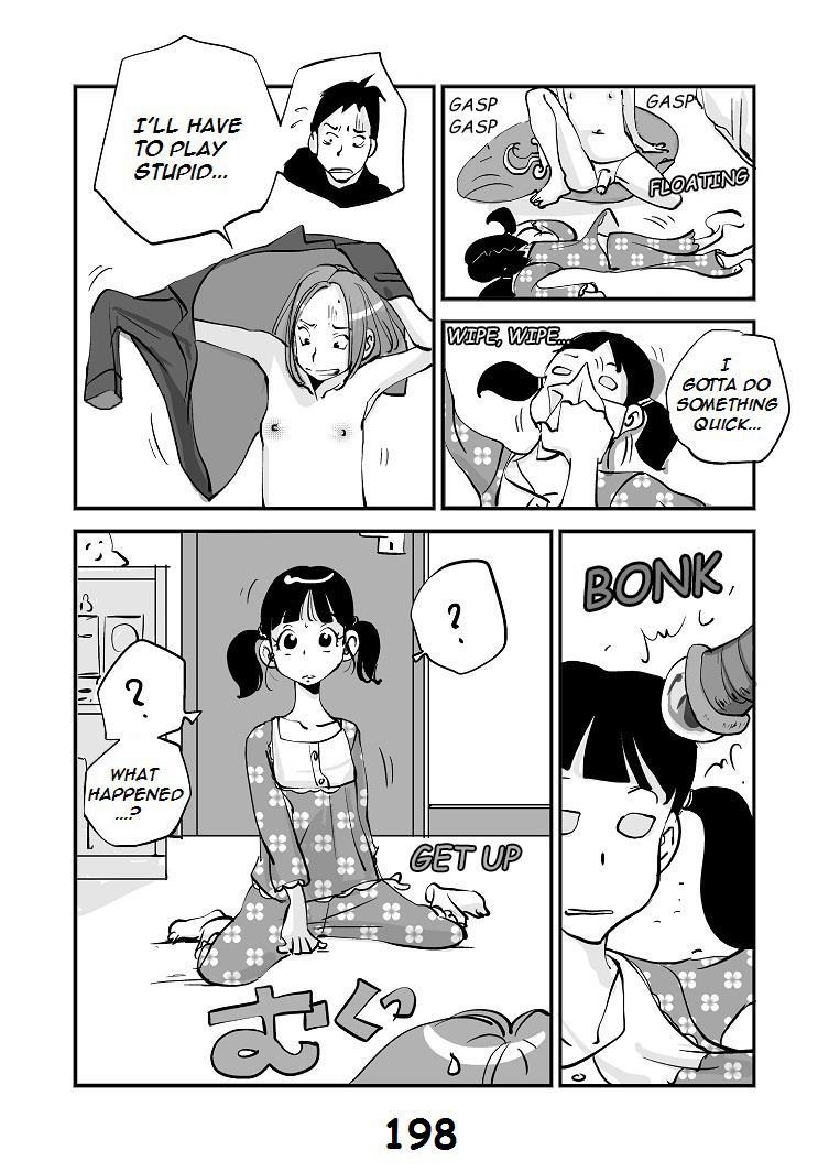 Kawamono 1