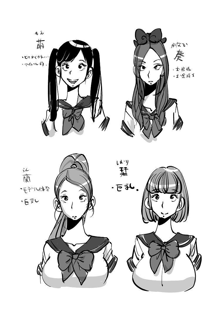 Kawamono 1