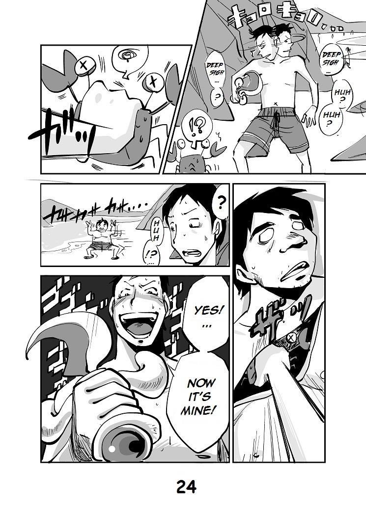 Kawamono 1