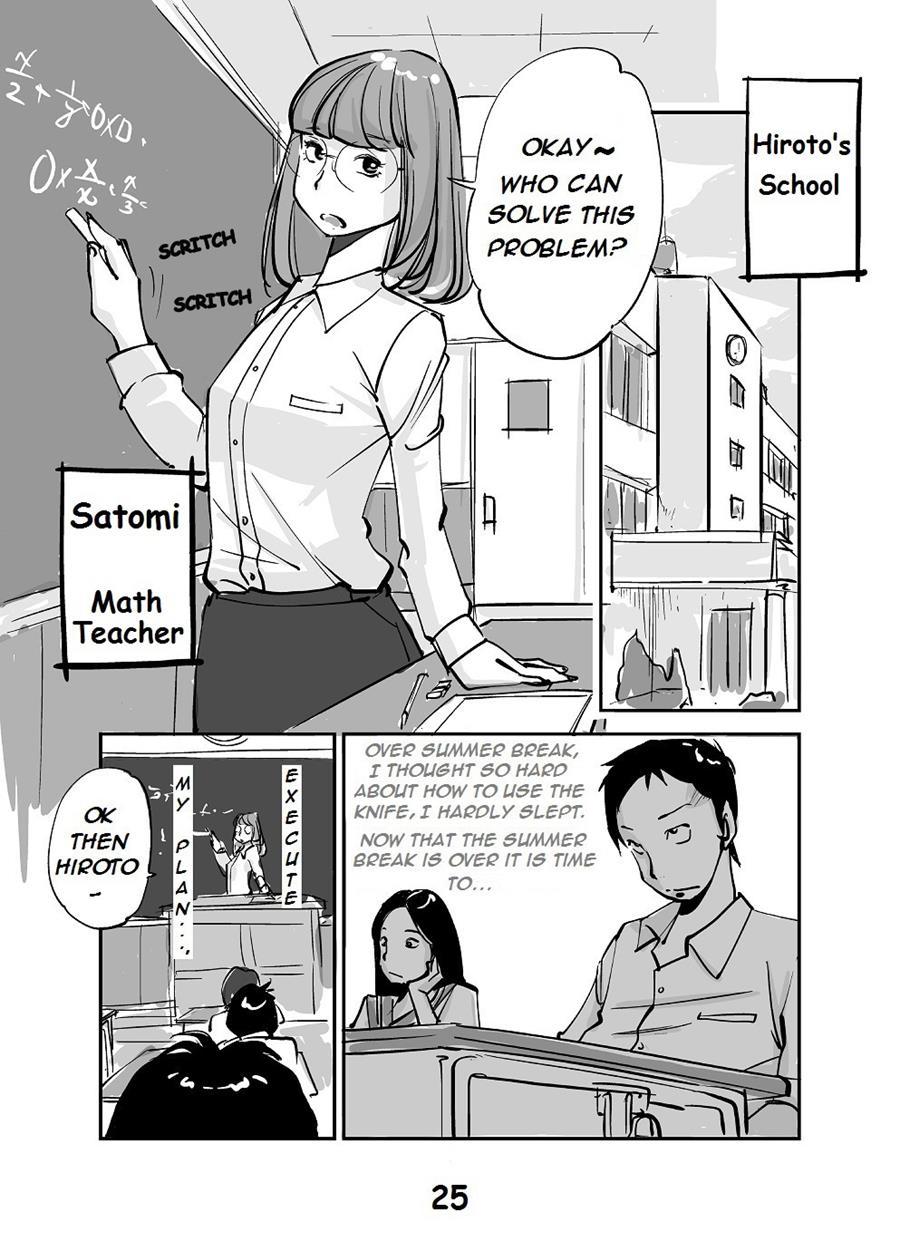 Kawamono 1