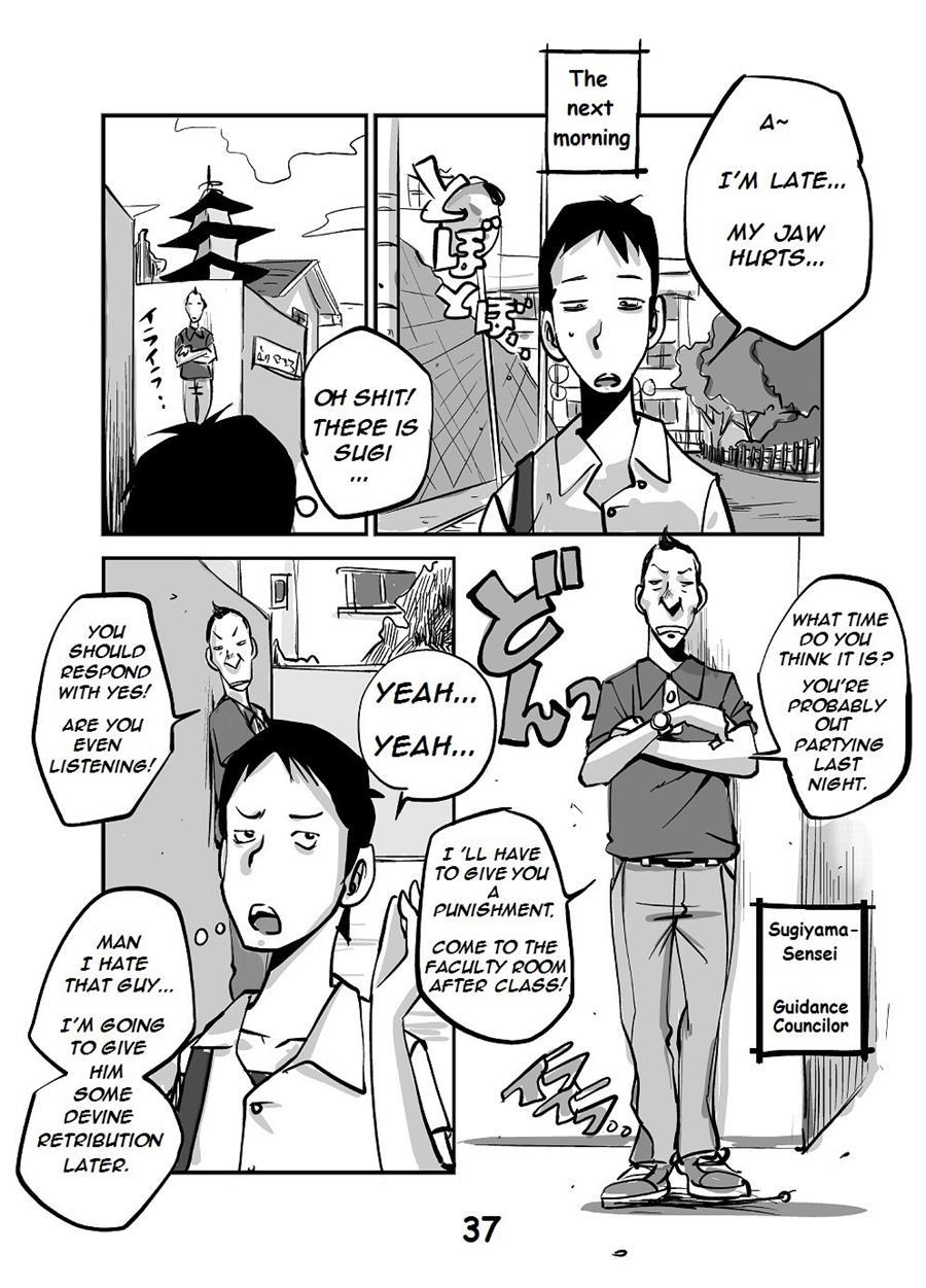 Kawamono 1
