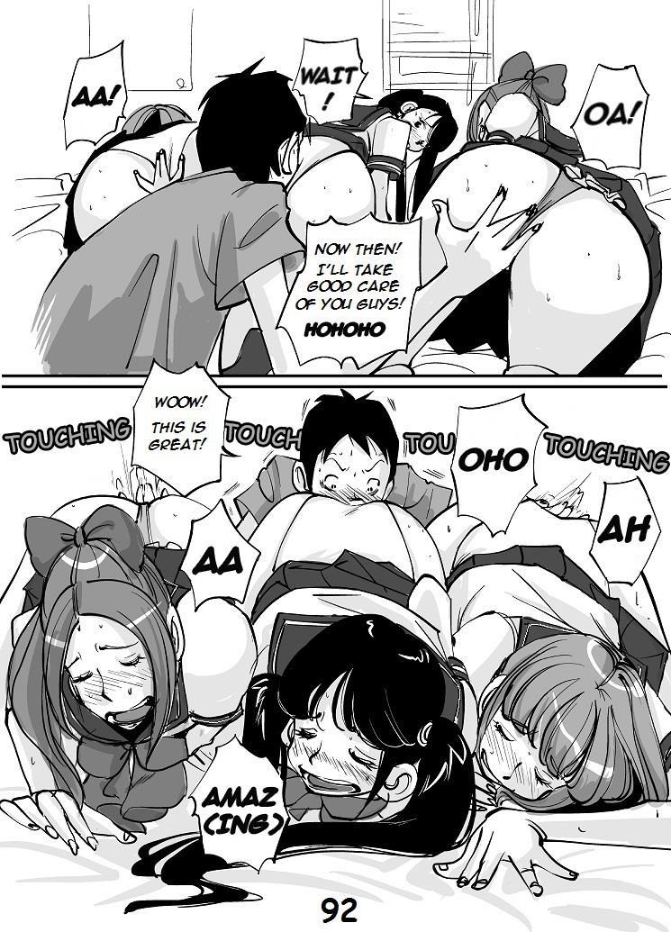 Kawamono 1