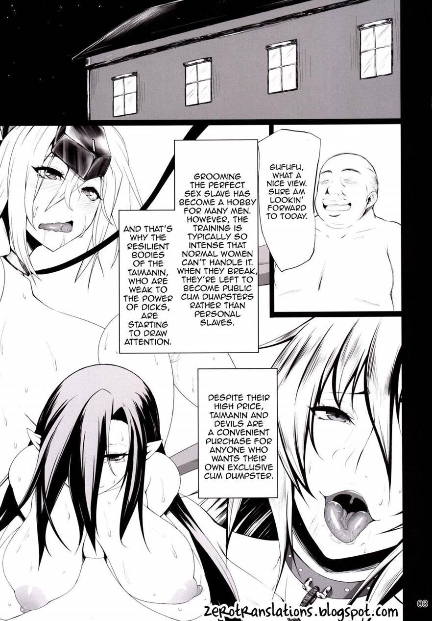 Kawareta Taimanin Mesubuta Benjo-tachi 1