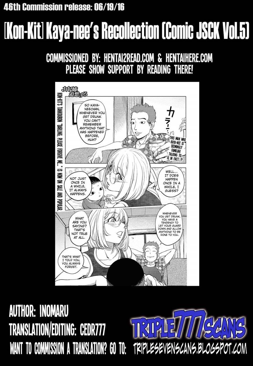 Kaya-nee's Recollection 1