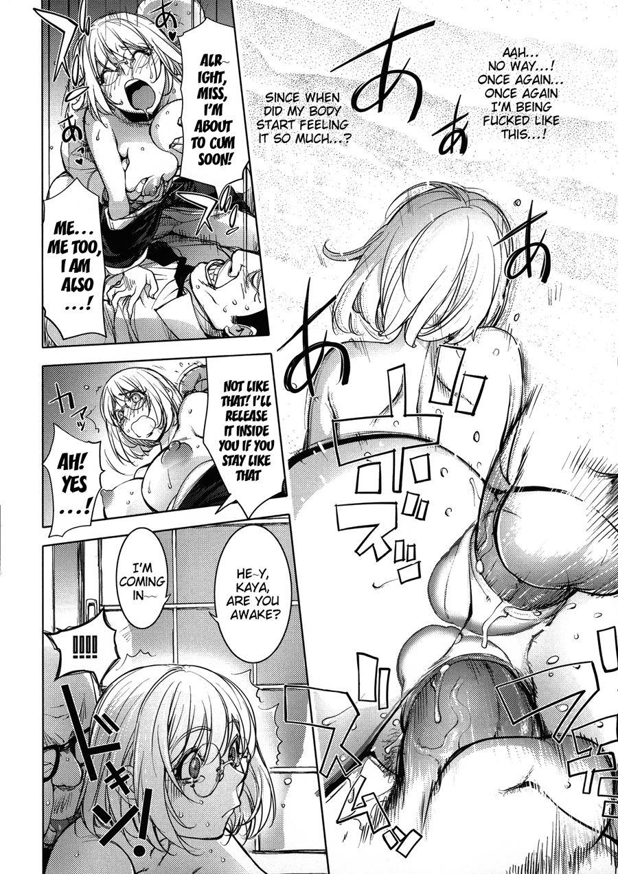 Kayanetori Kaya-nee Series Aizou Ban 1