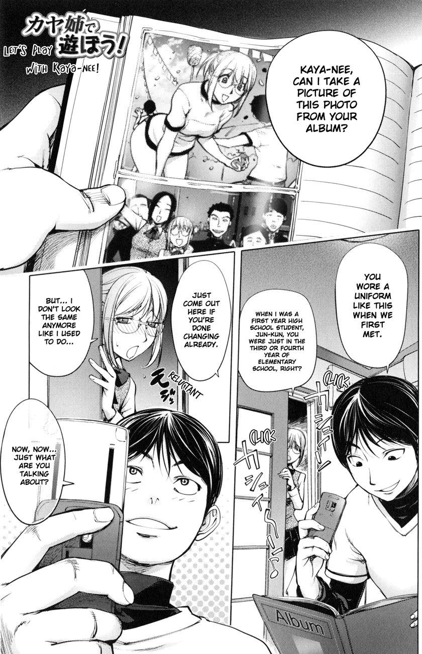 Kayanetori Kaya-nee Series Aizou Ban 1