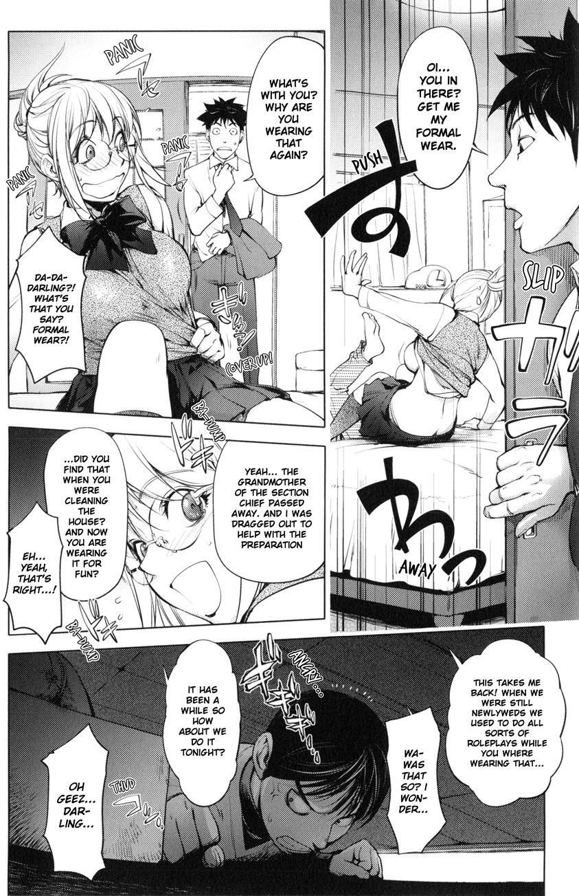 Kayanetori Kaya-nee Series Aizou Ban 1