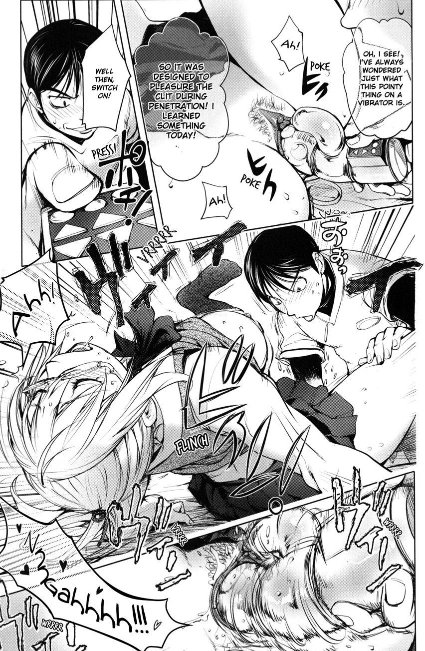 Kayanetori Kaya-nee Series Aizou Ban 1