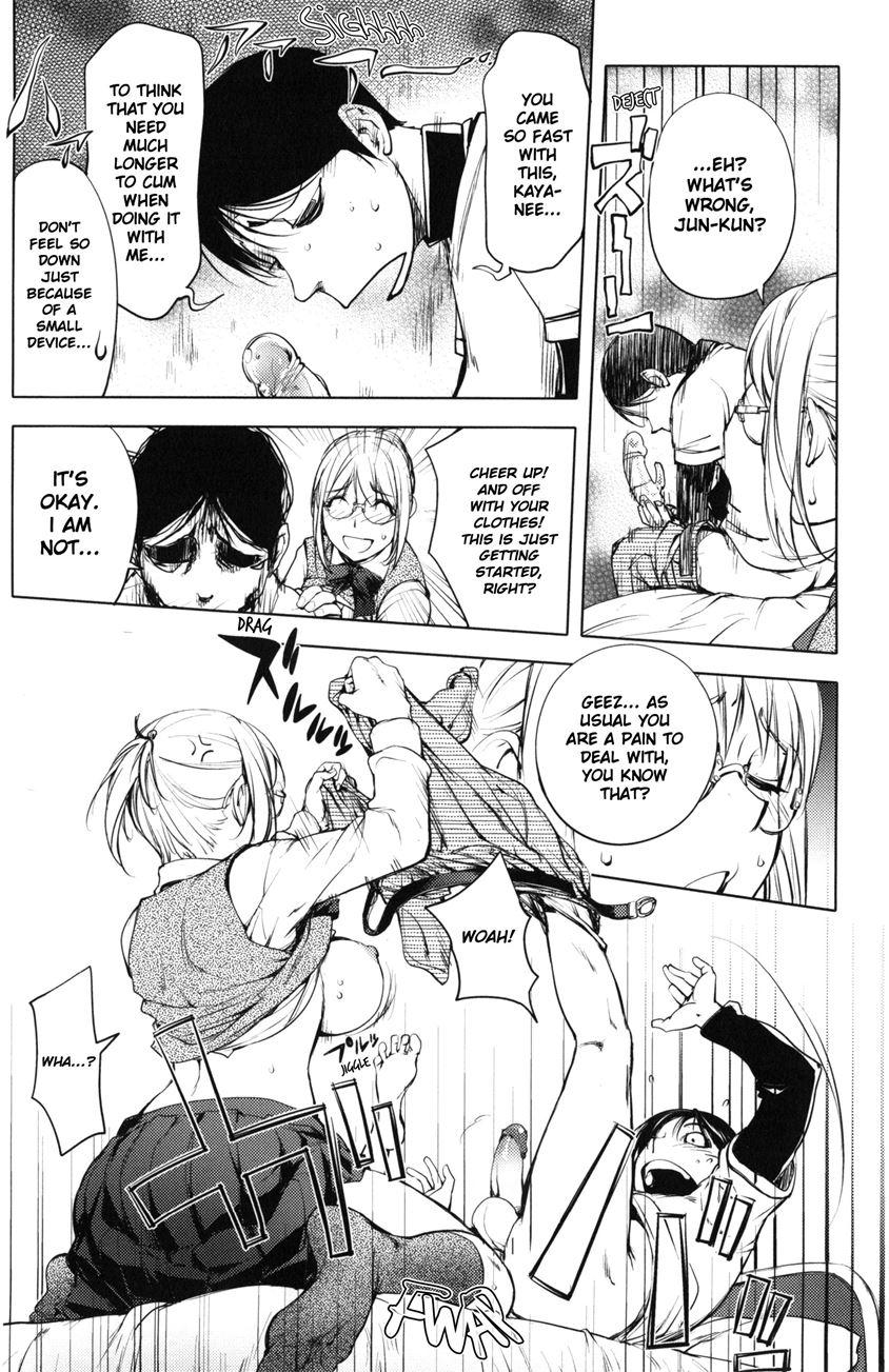 Kayanetori Kaya-nee Series Aizou Ban 1