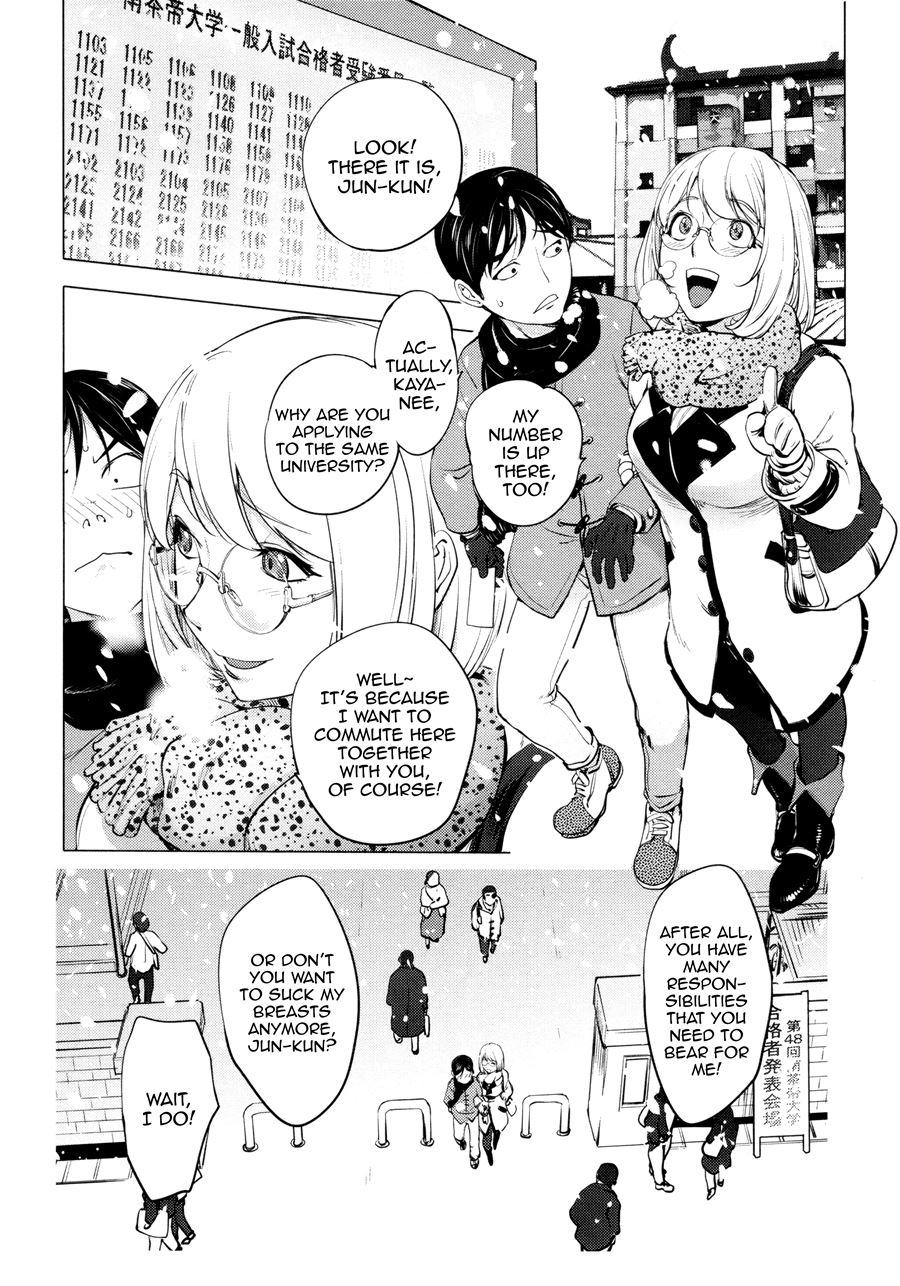 Kayanetori Kaya-nee Series Aizou Ban 1