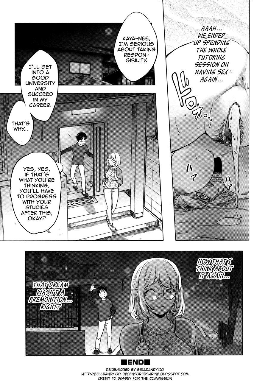 Kayanetori Kaya-nee Series Aizou Ban 1