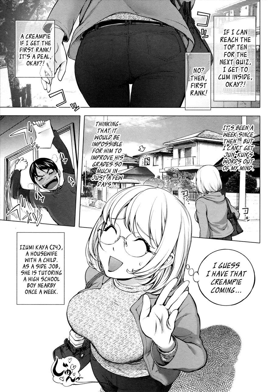 Kayanetori Kaya-nee Series Aizou Ban 1