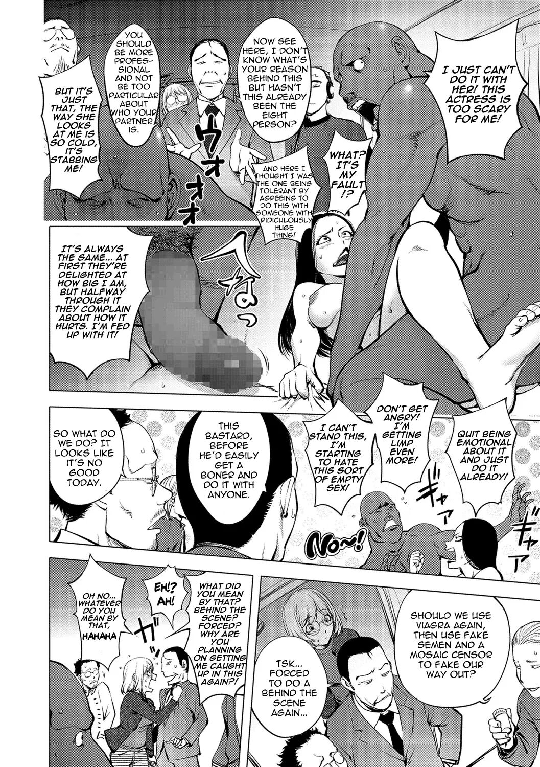 Kayanetori Kaya-nee Series Aizou Ban 2