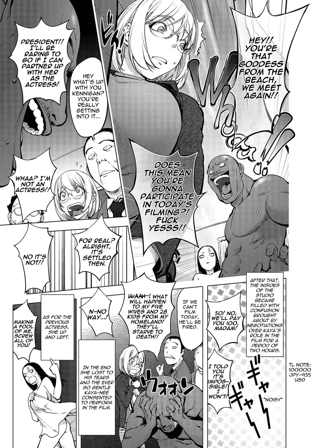 Kayanetori Kaya-nee Series Aizou Ban 2