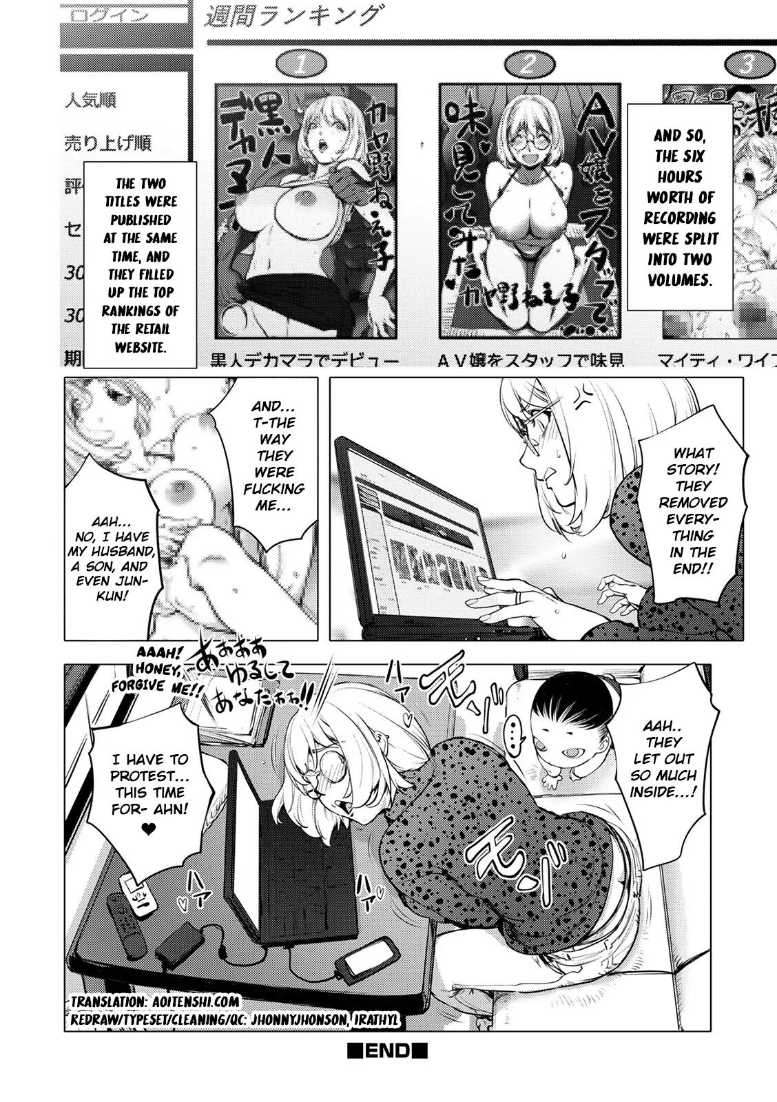 Kayanetori Kaya-nee Series Aizou Ban 2