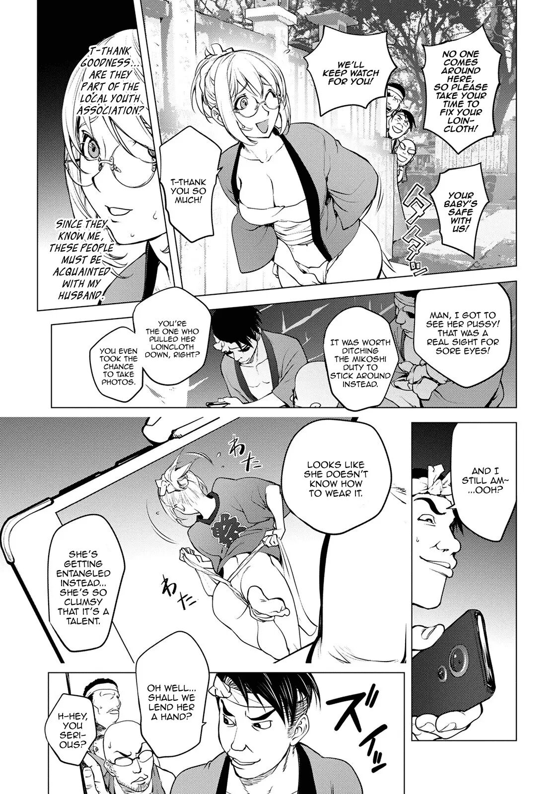 Kayanetori Kaya-nee Series Aizou Ban 2