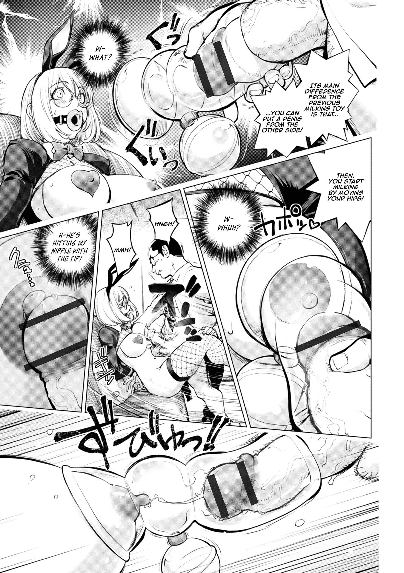 Kayanetori Kaya-nee Series Aizou Ban 3