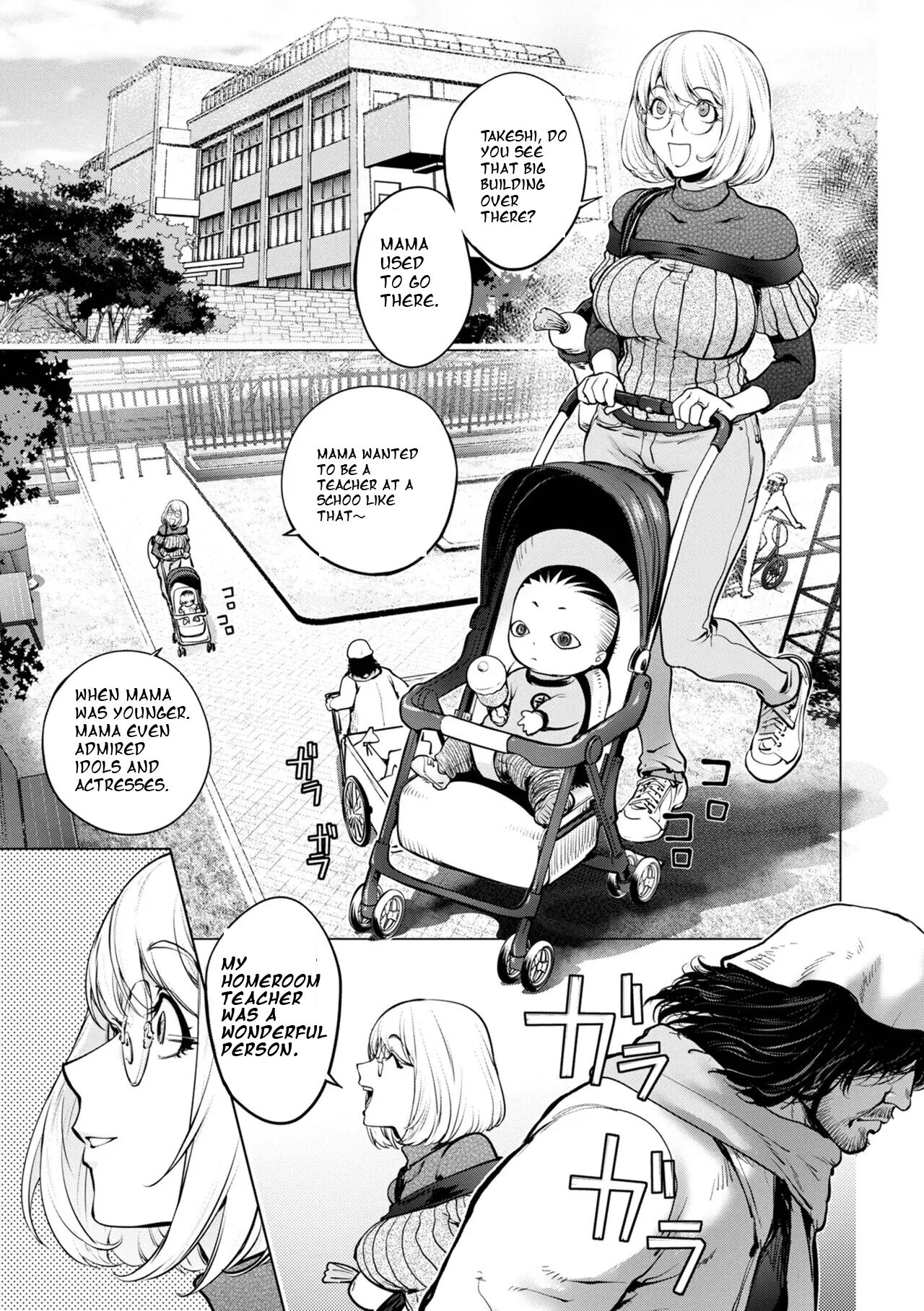 Kayanetori Kaya-nee Series Aizou Ban 3