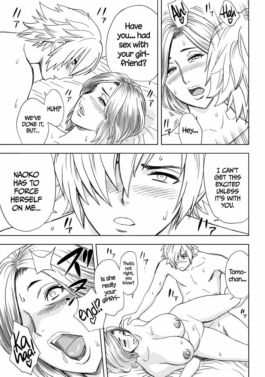 Kayoi Zumama 1