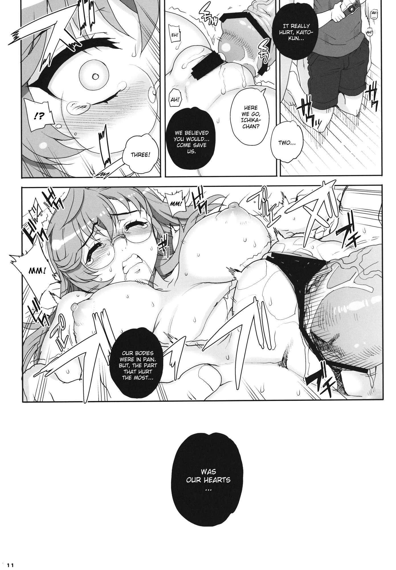 Kayumidome 11