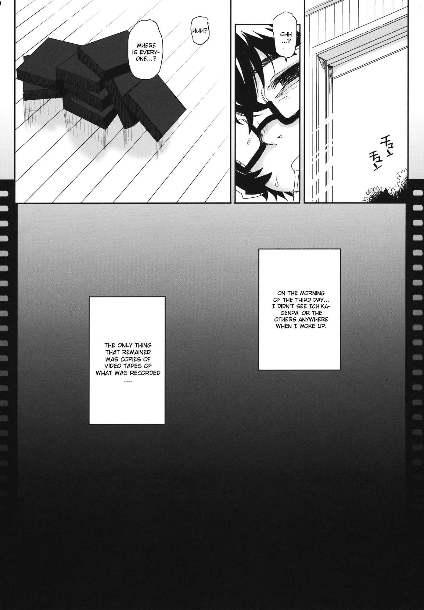 Kayumidome 11