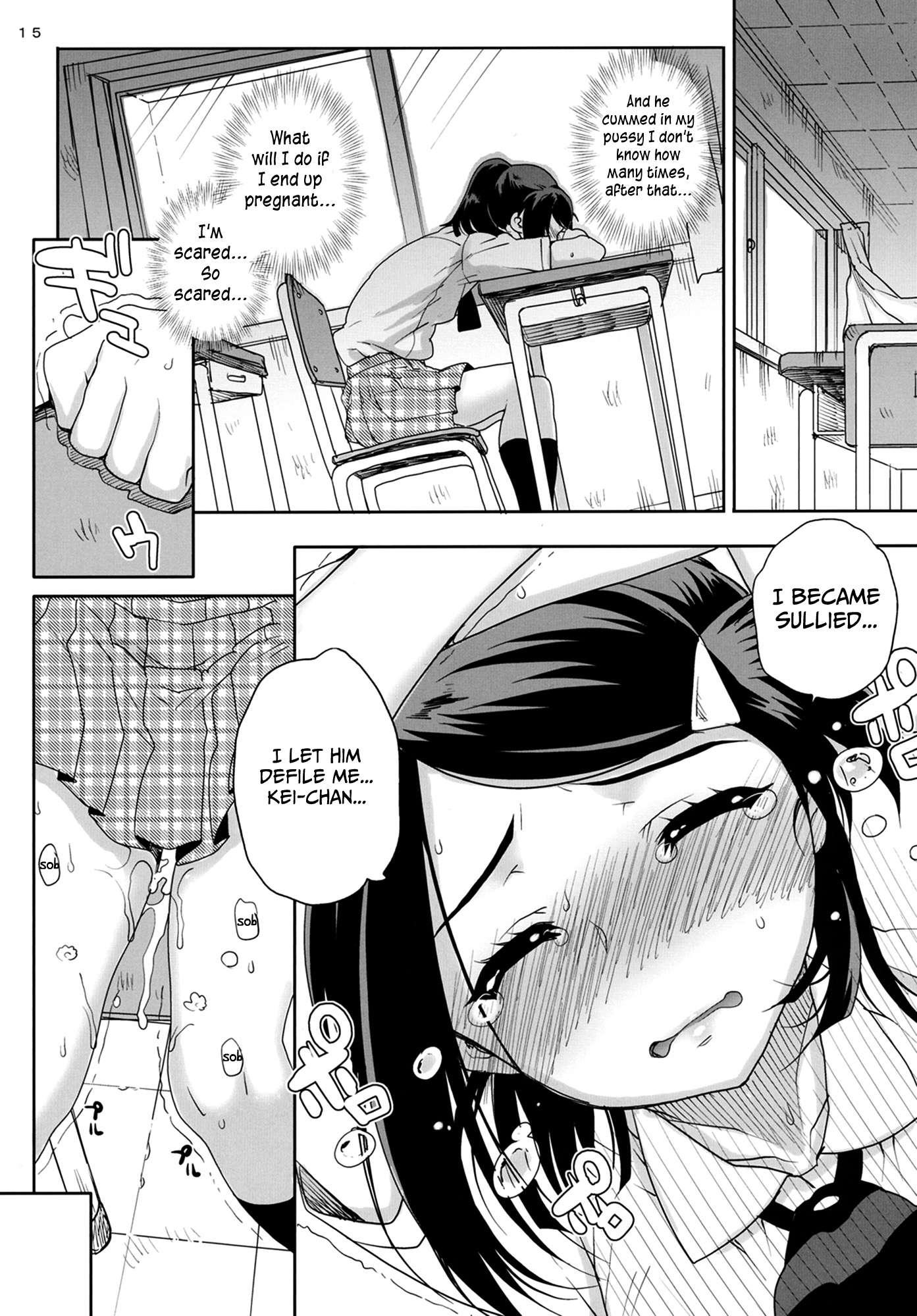 Kayumidome 12