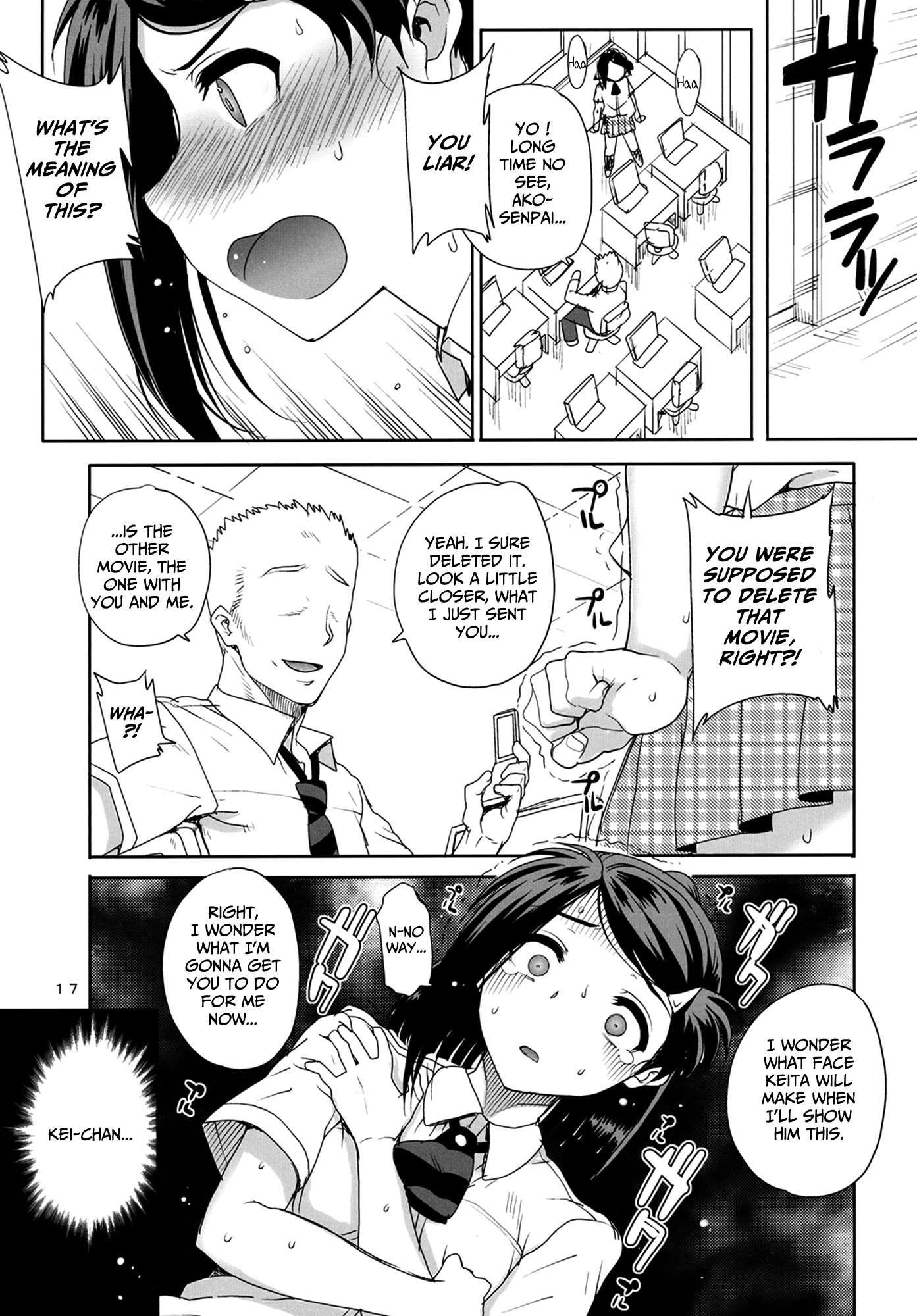 Kayumidome 12