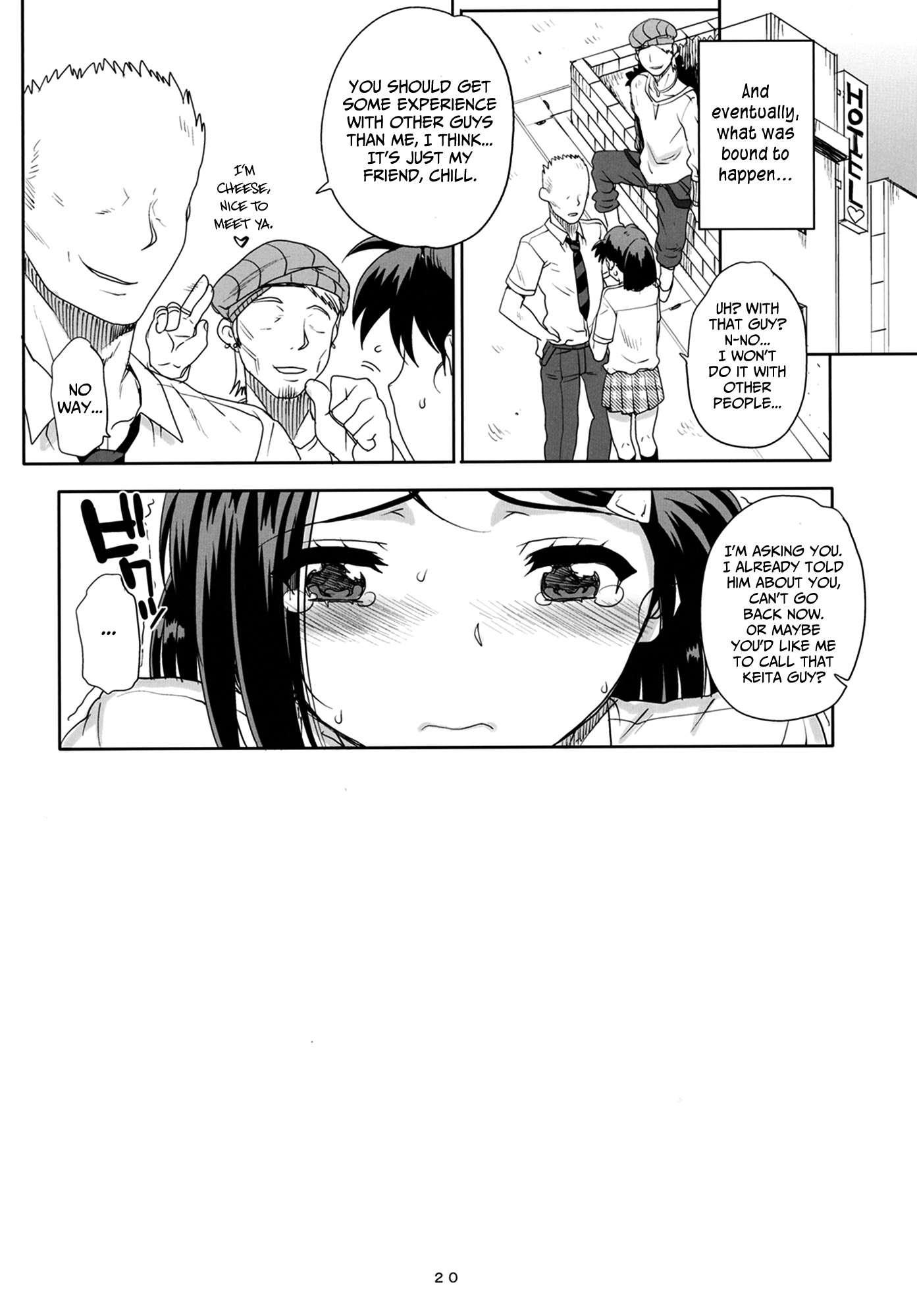 Kayumidome 12