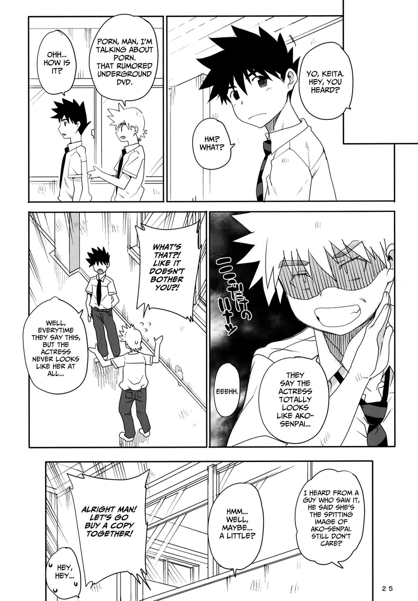 Kayumidome 12