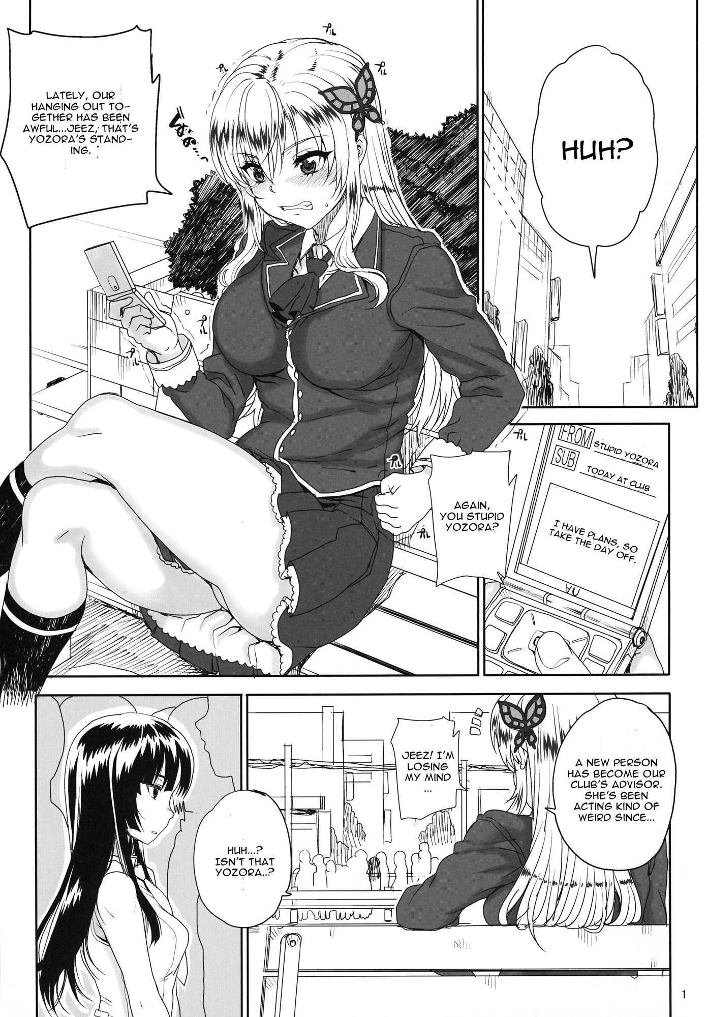 Kayumidome 13