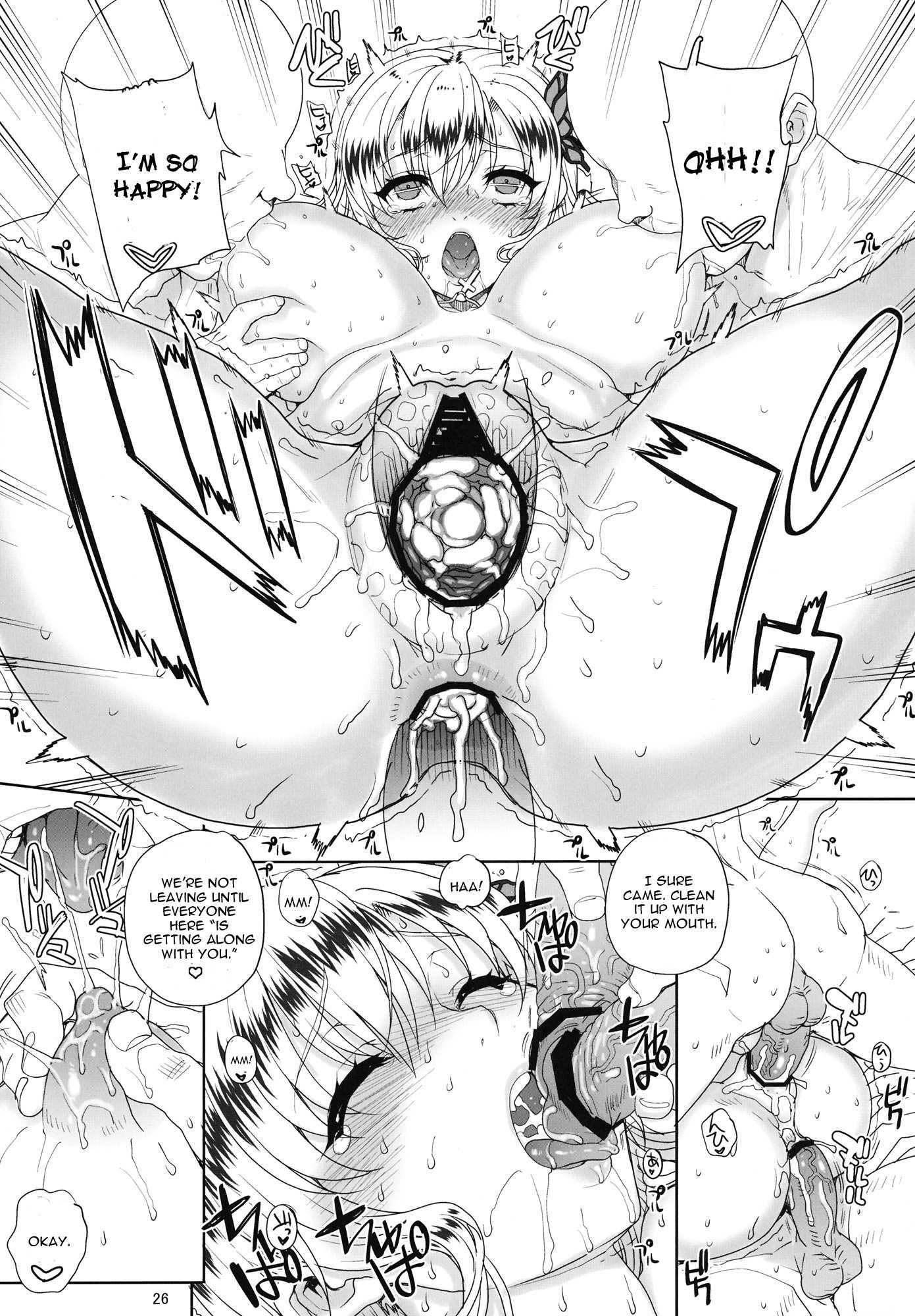Kayumidome 13