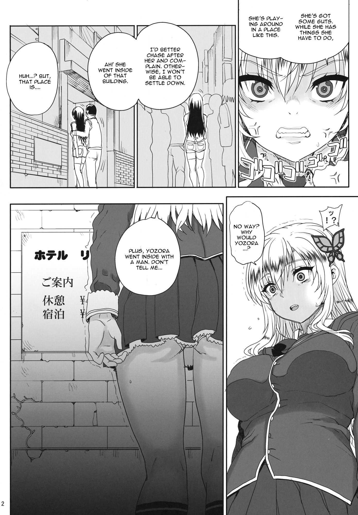 Kayumidome 13