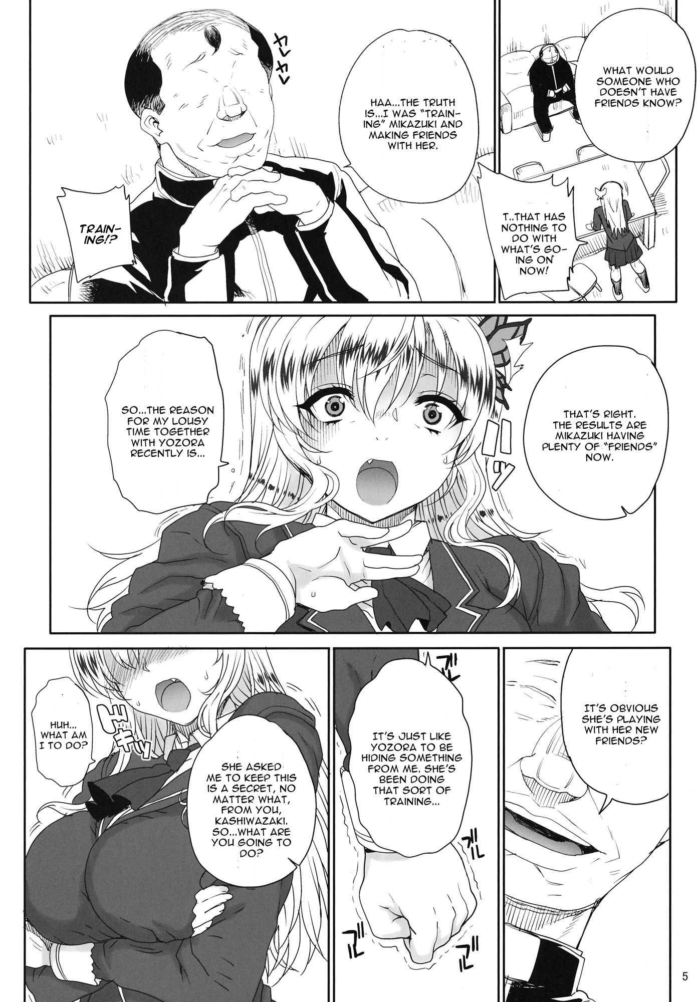 Kayumidome 13