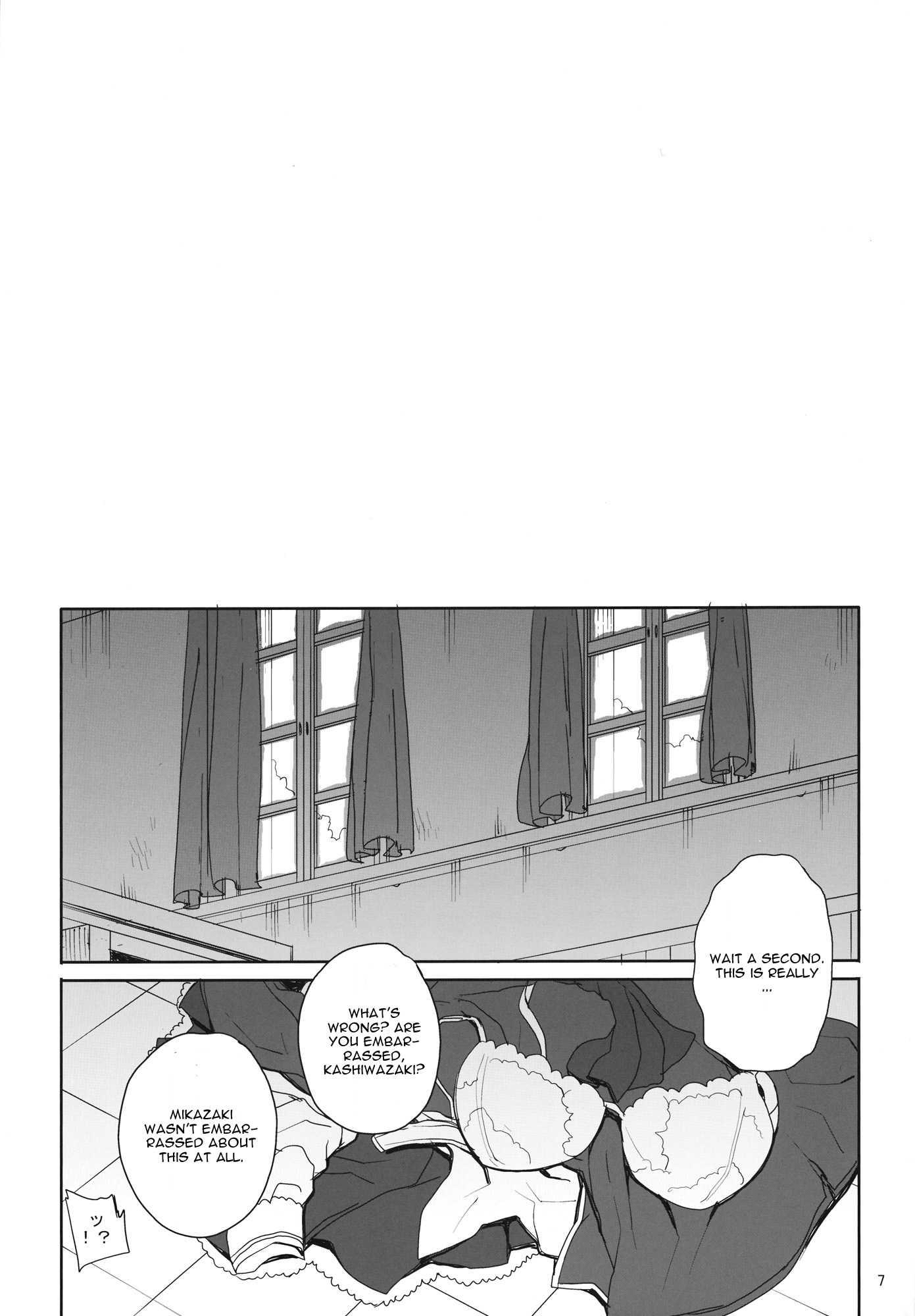 Kayumidome 13