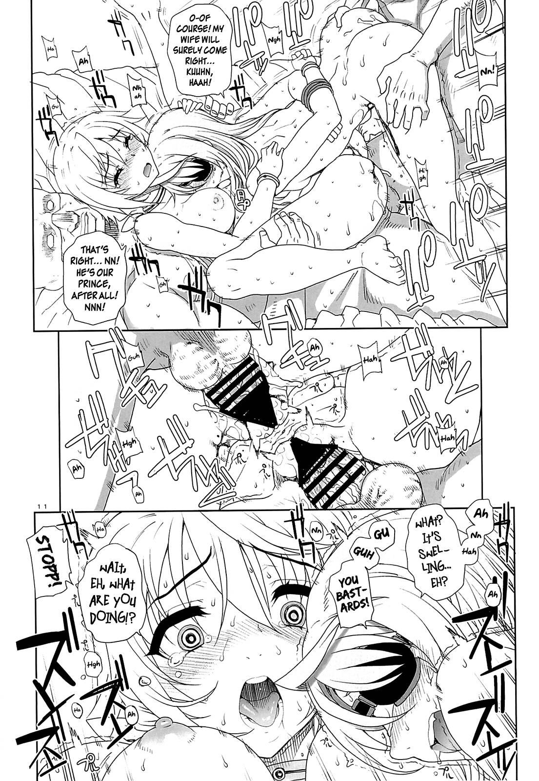Kayumidome 14