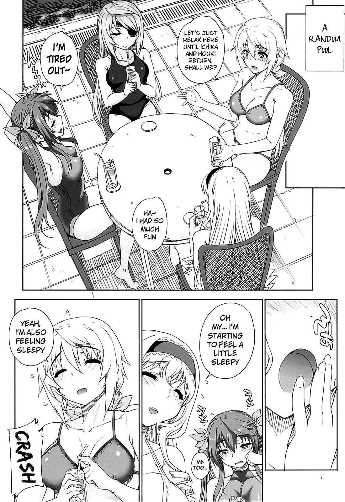 Kayumidome 14