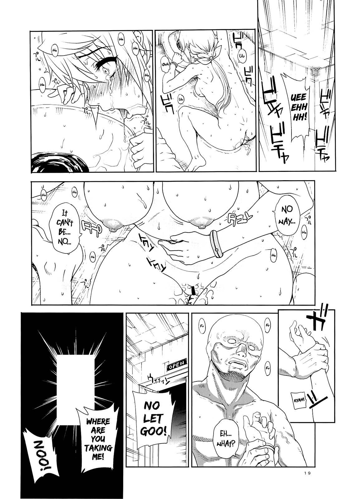 Kayumidome 14