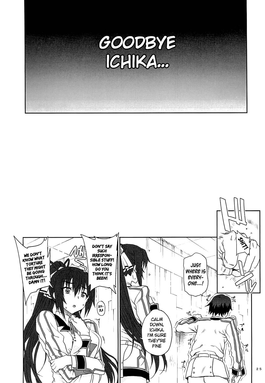 Kayumidome 14