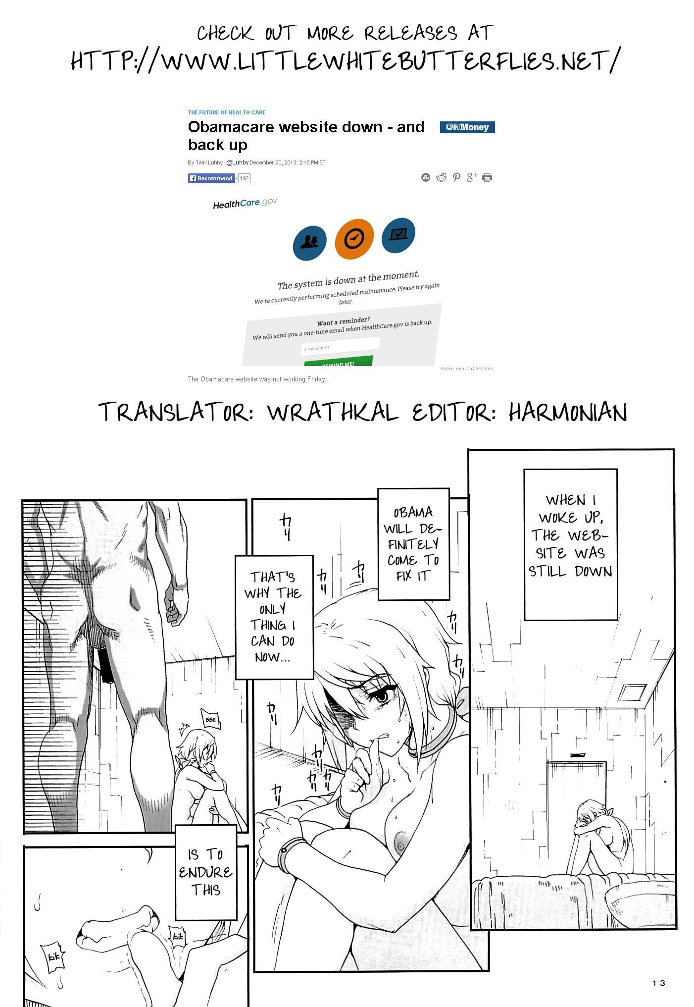 Kayumidome 14