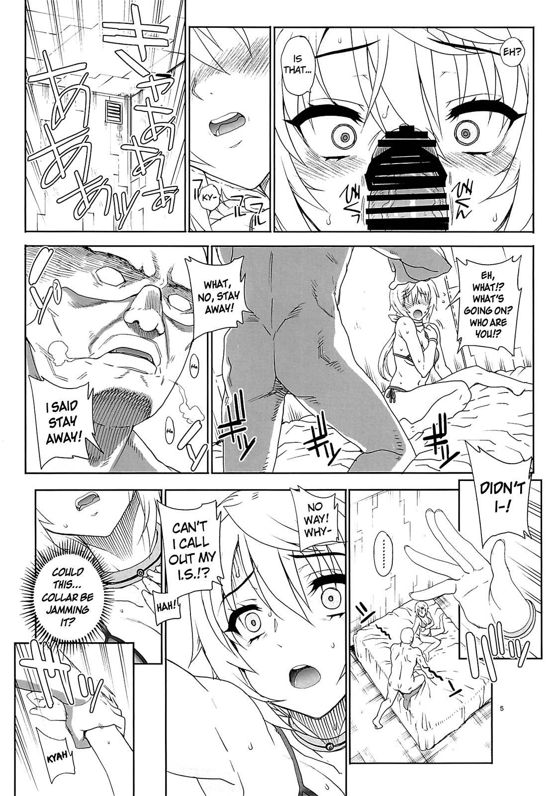 Kayumidome 14