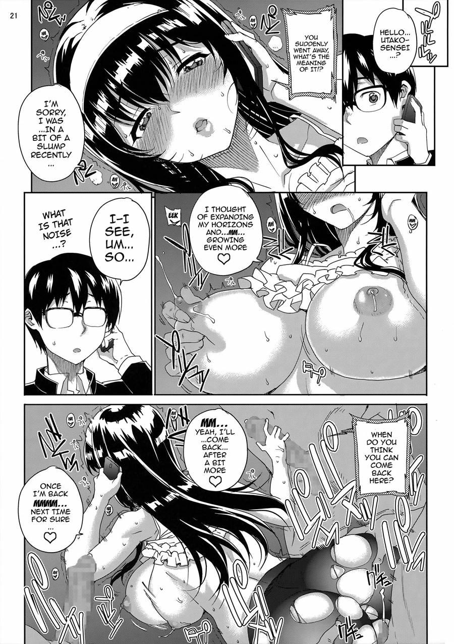 Kayumidome 15