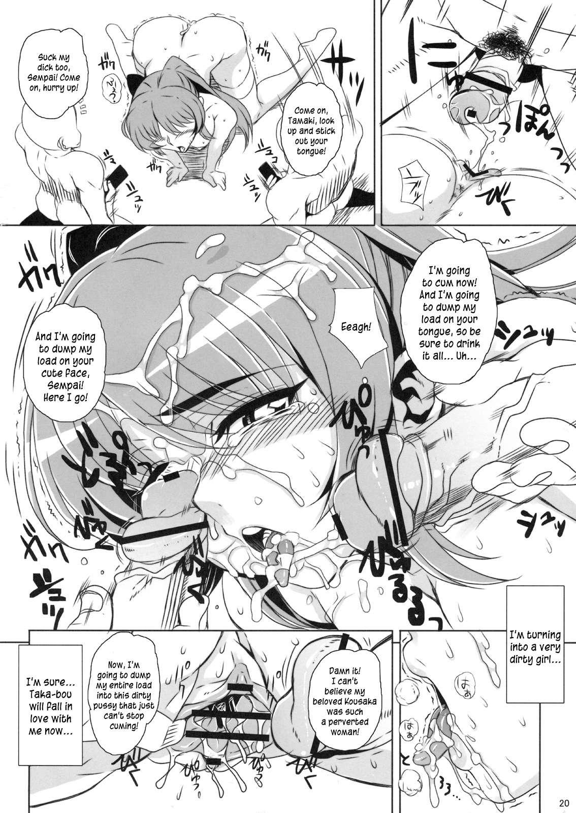 Kayumidome 3
