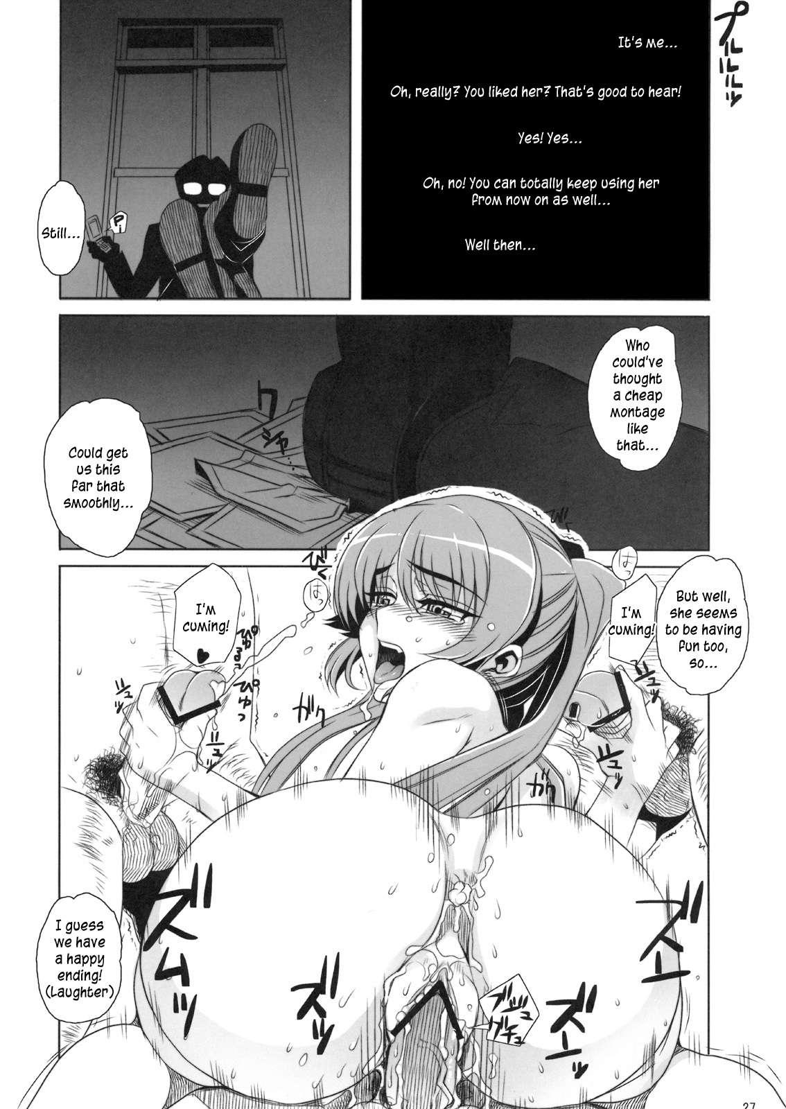 Kayumidome 3