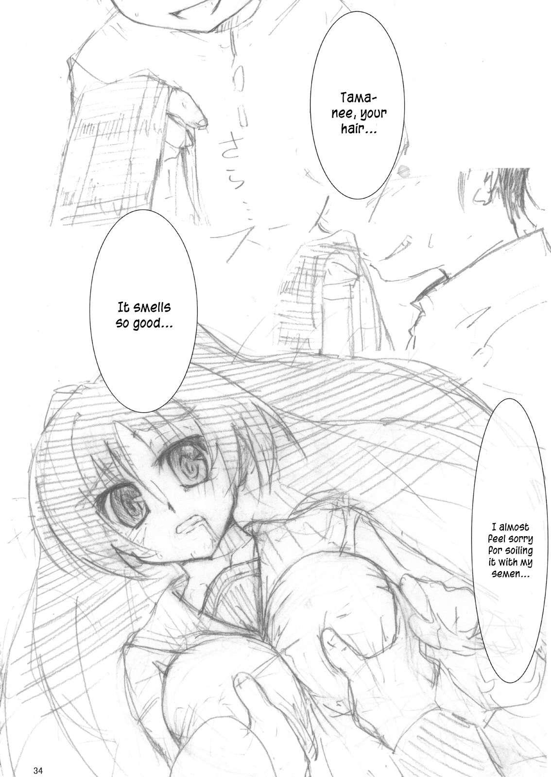 Kayumidome 3