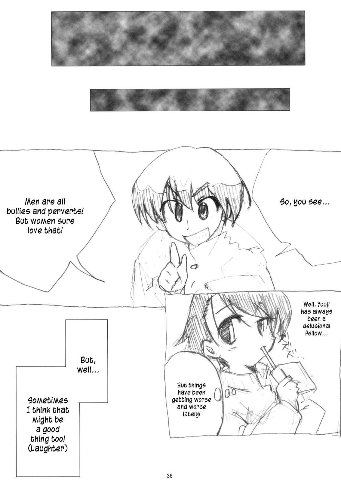 Kayumidome 3