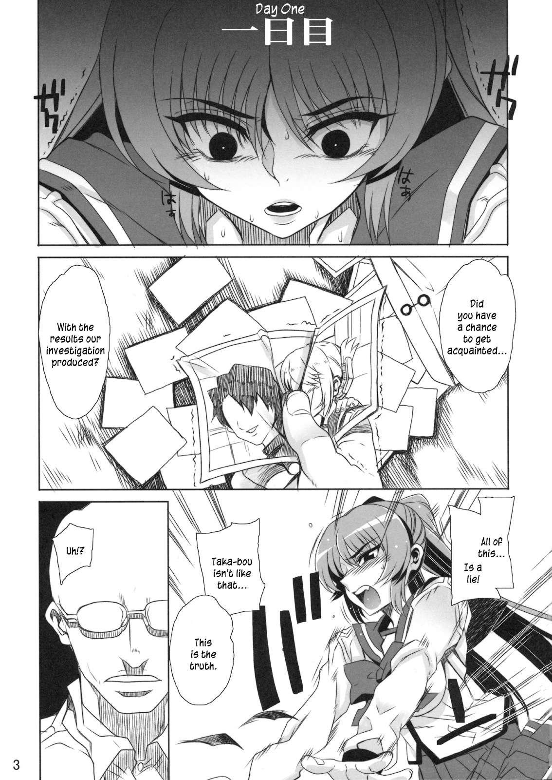 Kayumidome 3